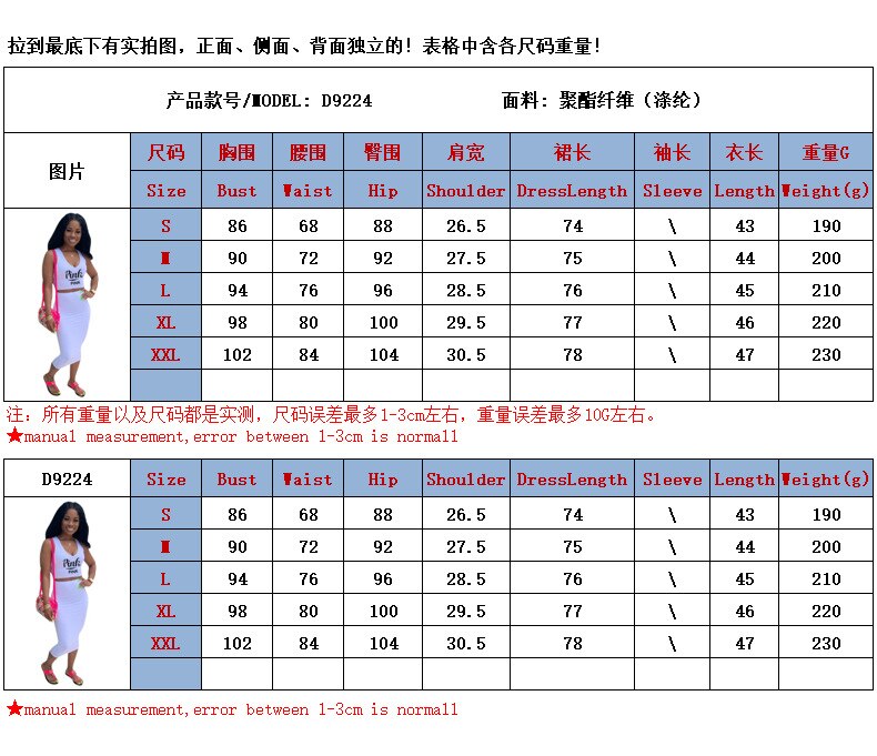 Two Piece Set Top + Skirt Short Sleeveless Top Women's Shorts Fitness Slim Party Club Clothing Sports Fitness Summer Clothes Set